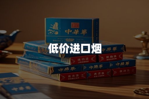 越南香烟系列